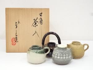 京焼　浅見与し三造　四滴茶入（共箱）　□z